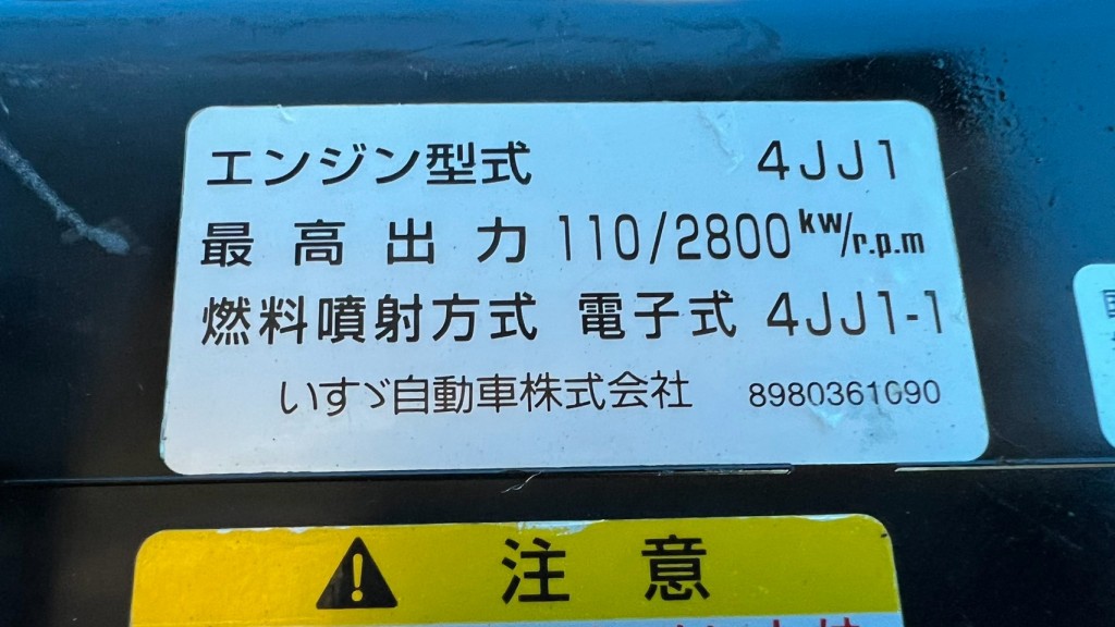 画像大 6枚目